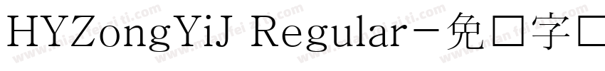 HYZongYiJ Regular字体转换